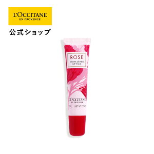 yzNV^ L'OCCITANE [Y bvo[ 12mL/ O bvN[ VAo^[ ێ tbVt[ v[g Mtg lC Ԃ