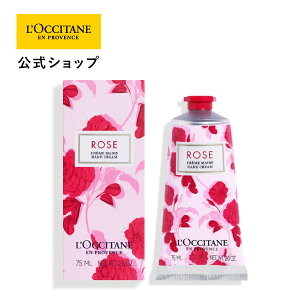 yzNV^ L'OCCITANE [Y nhN[ 75mL/ ϕi RX nhPA e rbOTCY  ێ 邨 r VA t[  fB[X v[g Mtg 
