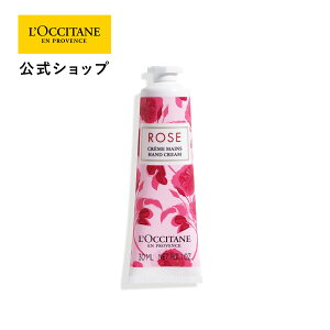 yzNV^ L'OCCITANE [Y nhN[ 30mL/ ێ  nhPA ϕi r  a v`Mtg  t[ VA ^ v[g Mtg lC Ԃ