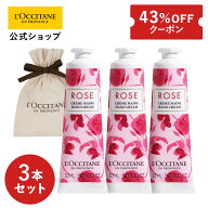 【2,442円OFFクーポン対象！11日まで】【公式】ロクシタン L'OCCITANE ローズ ハンドクリームトリオ 巾着…
