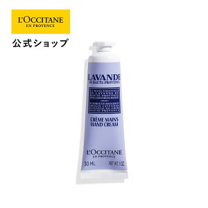 yzNV^ L'OCCITANE x_[ bNXnhN[ 30mL/ ێ  nhPA ϕi r  a v`Mtg  t[ ^ v[g Mtg lC Ԃ