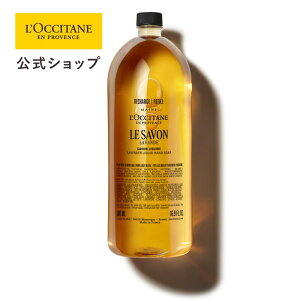 �y�����z���N�V�^�� L'OCCITANE �� �T�{�� ���L�b�h�n���h�\�[�v ���t�B���i�����@���h�j 500mL �l�ߑւ��p/ ���ϕi �R�X�� �����Y ���f�B�[�X �j�� ���� �v���[���g �M�t�g ���x���_�[