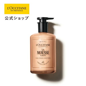 �y�����z���N�V�^�� L'OCCITANE �� ���[�X �N���[���n���h�E�H�b�V���i�J���e �V�A�j 350mL �{�� �K���X�{�g��/ ���ϕi �R�X�� �����Y ���f�B�[�X �j�� ���� �v���[���g �M�t�g �V�A �n���h�\�[�v