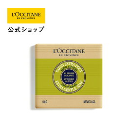 【公式】ロクシタン L'OCCITANE シアソープ ヴァーベナ 100g/ 化粧石けん ハンド＆ボディ用ソープ 爽やか シアバター ボディソープ ハンドソープ