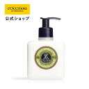 【公式】ロクシタン L'OCCITANE シア ジェントルハンドローション ヴァーベナ 300mL/ 保湿 手 ハンドケア 化粧品 女性 誕生日 プチギフト 乾燥 シア脂 うるおい プレゼント ギフト 人気 お返し