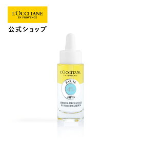 【公式】ロクシタン L'OCCITANE シア カクテルオイルセラム 30mL/ オイル美容液 保湿 スキンケア コスメ 化粧品