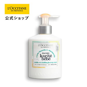 yzNV^ L'OCCITANE VA xCr[V[tH[ 300mL/ {fBEwAp l AR[t[ Ԃ oYj v[g Mtg lC Ԃ