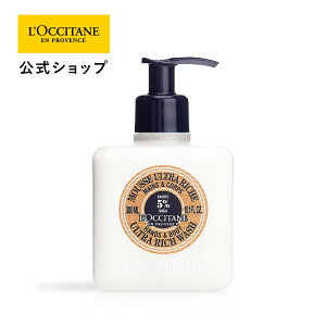 yzNV^ L'OCCITANE VA Lbhnh\[v 300mL/ nhEHbV AR  ێ  nhPA ϕi  a v`Mtg v[g Mtg lC Ԃ
