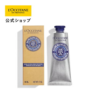 yzNV^ L'OCCITANE VA UEo[ 50mL/ ێ  nhPA ϕi r  a v`Mtg  ^ Ă v[g Mtg lC Ԃ