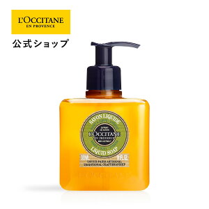 yzNV^ L'OCCITANE VA Lbhnh\[v @[xi 300mL/ nhEHbV AR  ێ  nhPA ϕi  a v`Mtg v[g Mtg lC 