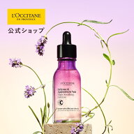 【公式】ロクシタン L'OCCITANE ナイトディフェンス アドバンストスカルプセラム 50mL/ 化粧品 コスメ メ…
