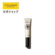 【公式】ロクシタン L'OCCITANE カリテコンフォート ネイルオイル 7.5mL/化粧品 コスメ メンズ レディー…