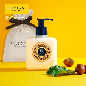 yzNV^ L'OCCITANE VA Lbhnh\[v В/ {g RX Y fB[X j  v[g Mtg 邨 fBXyT[ VAo^[ tX nhEH