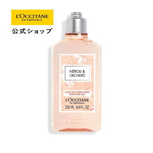 yzNV^ L'OCCITANE lI[Lf V[WF 250mL/ {fBp {fBEHbV {fB\[v {fBPA t[ v[g Mtg lC Ԃ