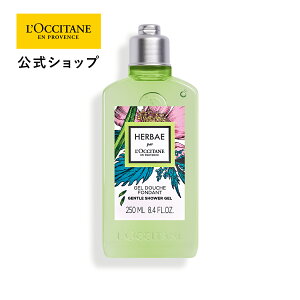 yzNV^ L'OCCITANE GoF[ V[WF 250mL/ {fBp {fBEHbV {fBPA {fB\[v  ێ 邨 t[ AR v[g Mtg 