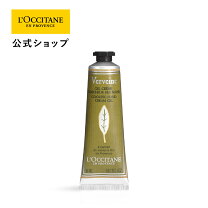 楽天市場】ロクシタン ヴァーベナ ハンドクリーム 75mlの通販