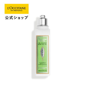 【公式】ロクシタン L'OCCITANE ミントヴァーベナ ソルベボディジェル 250mL/ ボディ用乳液 ボディケア 保湿 ひんやり うるおい