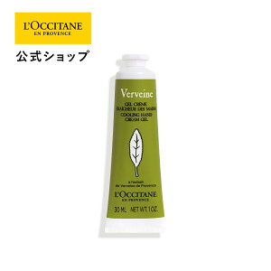 yzNV^ L'OCCITANE @[xi ACXnhN[ 30mL/ nhPA ϕi  j a v[g Mtg v`Mtg  ێ 邨 炳 Ђ WF Vg