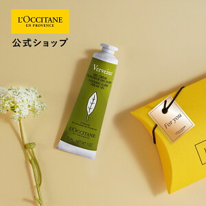 yzNV^ L'OCCITANE @[xi ACXnhN[ MtgBOX/ ϕi RX nhPA Ђ 炳 WF v[g Mtg v`Mtg a LO  Ԃ