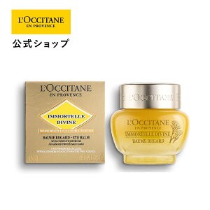 yzNV^ L'OCCITANE C[e fB@CACo[ 15mL/ ڌpN[ ACPA ACN[ GCWOPA XLPA ϕi v[g Mtg lC Ԃ