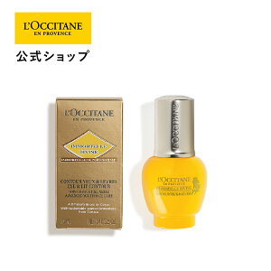 yzNV^ L'OCCITANE C[e fB@C|Cgt@CZ 15mL/ pet GCWOPA XLPA ϕi v[g Mtg lC Ԃ