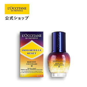 yzNV^ L'OCCITANE C[e I[o[iCgZbgACZ 15mL/ pڌet ێ n 邨 XLPA RX ϕi v[g Mtg lC Ԃ