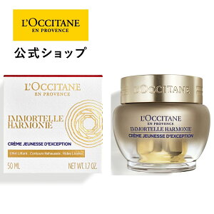 �y�����z���N�V�^�� L'OCCITANE �C���[�e�� �n�[���j�[�R���Z���g���[�g�N���[�� 50mL/���ϕi �n�� �c�� �������� �v���[���g �M�t�g �l�C ���Ԃ�