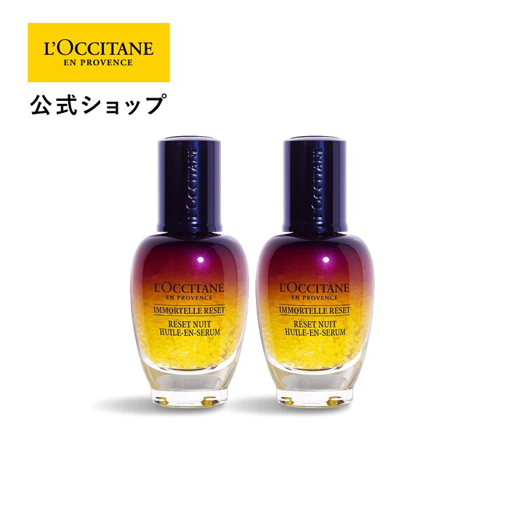 楽天市場】【サステナブルオファー15％OFF】【旧処方】【公式 