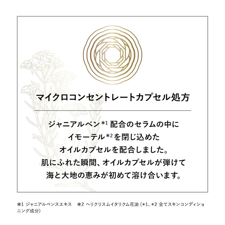 楽天市場】【公式】ロクシタン L 