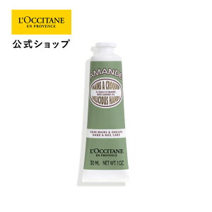 yzNV^ L'OCCITANE A[h nhN[ 30mL/ ێ  nhPA ϕi r  a v`Mtg  oj ^ v[g Mtg lC Ԃ