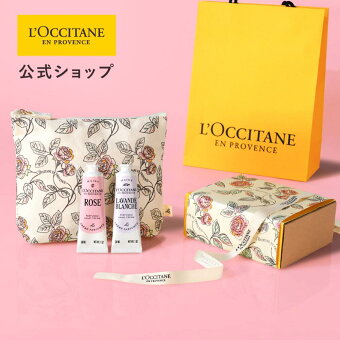 【公式】ロクシタン L'OCCITANE 【ショッパーバッグ付き 母の日ギフト】ローズ＆ラヴァンドブランシュ ハンドクリームギフト 2026（スプリングポーチ付き）/ 化粧品 コスメ メンズ レディース 女性 プレゼント ギフト おしゃれ 人気 ハンドケア 手 乾燥 母の日 母親 奥様