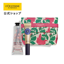 【公式】ロクシタン L'OCCITANE チェリーブロッサム ハンド＆ネイル/ハンドクリーム ネイルオイル お誕生日 記念日 春ギフト コスメ 入学 ギフト 母の日