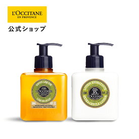 【公式】ロクシタン L'OCCITANE シア ヴァーベナ ホームギフト セット/ ハンドソープ ハンドローション お誕生日 記念日 春ギフト コスメ 入学 ギフト 卒業 プレゼント 春ギフト プチギフト お返し 化粧品 お返し 人気