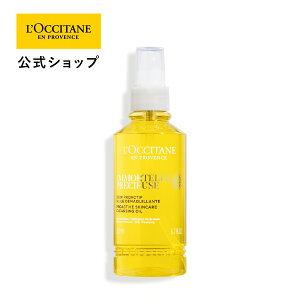yzNV^ L'OCCITANE C[e vV[Yb`NWOIC 200mL/ NWO XLPA RX ϕi v[g Mtg lC Ԃ
