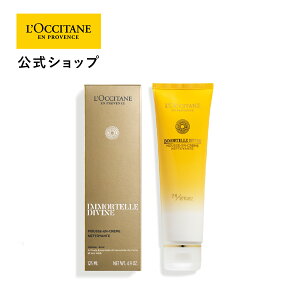 yzNV^ L'OCCITANE C[e fB@CNWOtH[ 125mL/ 痿 tH[ s[O v[g Mtg lC Ԃ