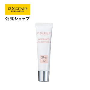 yzNV^ L'OCCITANE [kuV uCg񃓃OUVG}W [Y SPF30 PA+++ 30mL/ ωn Ă~ UVPA v[g Mtg lC Ԃ