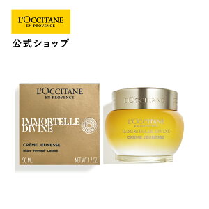 yzNV^ L'OCCITANE C[e fB@CN[ 50mL/ ϕi n c  v[g Mtg lC Ԃ