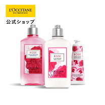 楽天市場】ロクシタン ボディケアセットの通販 