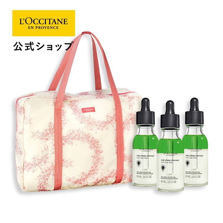 楽天市場】【数量限定トラベルバッグプレゼント】【公式】ロクシタン L 