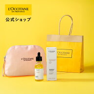 【公式】ロクシタン L'OCCITANE インテンシヴリペア ヘアオイル 50mL ポーチ付きペーパーバッグ付き/ ヘ…
