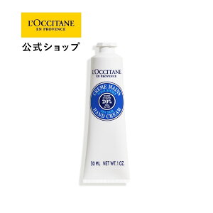 yzNV^ L'OCCITANE VA nhN[ 30mL/ ϕi RX nhPA  r  ێ 邨 AR v`Mtg Y fB[X j  lC xXgZ[ v[