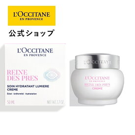 【公式】ロクシタン L'OCCITANE レーヌデプレ ブライトモイスチャージェルクリーム 50mL(販売名：RDP ブライトモイスチャージェルクリーム)[医薬部外品]/薬用 美白 しみ そばかす フェイスクリーム スキンケア