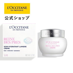 yzNV^ L'OCCITANE q[kfvruCgCX`[WFN[ 50mL(̔FRDP uCgCX`[WFN[)[򕔊Oi]/p   ΂ tFCXN
