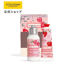 【公式】ロクシタン L'OCCITANE チェリーストロベリー プチギフト/ボディローション ボディクリーム ハンドクリーム 保湿 お礼 プレゼント 贈り物 お返し お誕生日 記念日 母の日