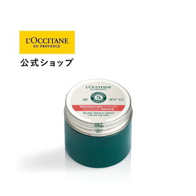 【公式】ロクシタン L'OCCITANE インテンシヴリペア ヘアバーム 45g/リペアリング スタイリング 補修 ヘアアレンジ