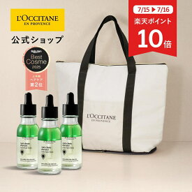 【15・16日限定◆P10倍＆クーラーバッグプレゼント】【公式】ロクシタン L'OCCITANE アドバンスドスカルプケア/ ヘアケア アンチヘアロス 医薬部外品 育毛剤 薄毛 かゆみ 脱毛 予防 発毛促進 産後 女性 メンズ 人気 ベストセラー ギフト