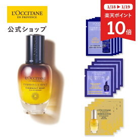 【18・19日限定◆P10倍＆サンプルプレゼント】【公式】ロクシタン L'OCCITANE イモーテル オーバーナイトリセットセラム 30mL/ コスメ 化粧品 夜用 美容液 オイル ハリ 弾力 キメ うるおい 保湿 毛穴 くすみ ゴワつき 乾燥