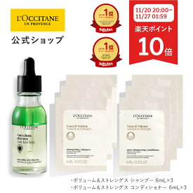 【11/20 20:00-11/27 1:59限定◆P10倍 サンプル付き】【公式】ロクシタン L'OCCITANE 薬用 メディカル アンチヘアロスセラム 50mL/ 1本 医薬部外品 育毛剤 薄毛 脱毛 抜け毛 発毛促進 産後 養毛 女性 レディース 男性 メンズ 人気 ベストセラー プレゼント ギフト