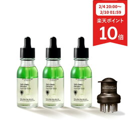 【2月4日 20:00-2月10日 1:59限定◆P10倍 専用アプリケーター付き数量限定セット】【公式】ロクシタン L'OCCITANE アドバンスドスカルプケア/ 3本 化粧品 コスメ ヘアケア アンチヘアロス 医薬部外品 育毛剤 薄毛 脱毛 予防 発毛促進 抜け毛 産後 女性 メンズ 人気