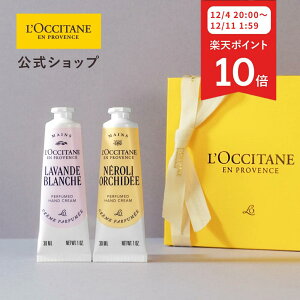 y12/4 20:00-12/11 1:59聟P10{zyzNV^ L'OCCITANE @huV[zCgx_[]lI[Lf nhfI/ ART OF SCENT ϕi RX Y j  v[